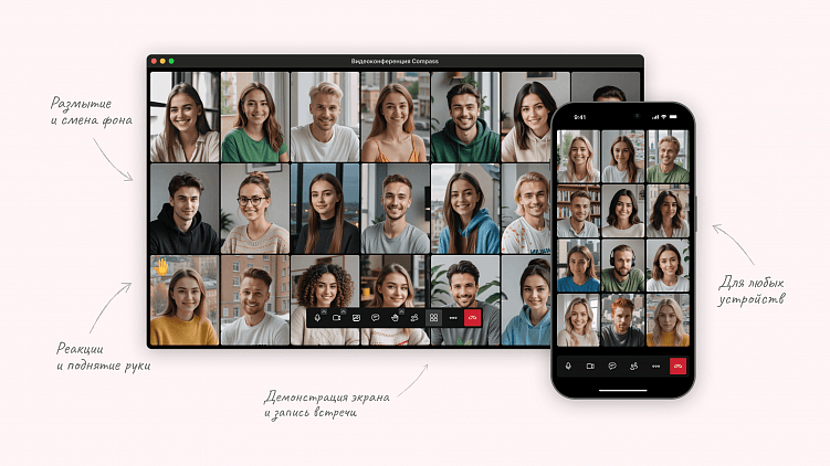 Compass — корпоративный мессенджер на замену Slack, Telegram и остальных