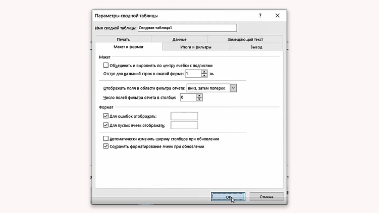 Быстрый анализ рекламы по социально-демографическим признакам