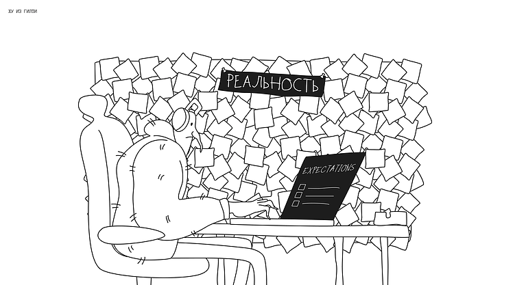 Альманах ХУ ИЗ ГИЛТИ VOL. 1: Советы от дизайнеров для дизайнеров