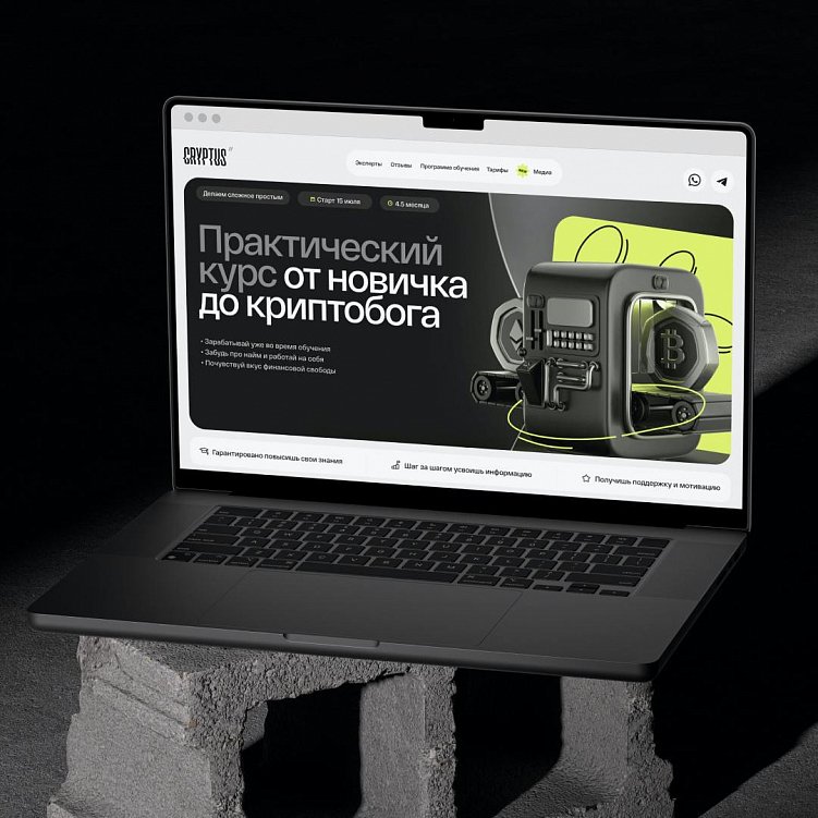 Цифровая коммуникация: как веб-дизайн меняет взаимодействие с брендом