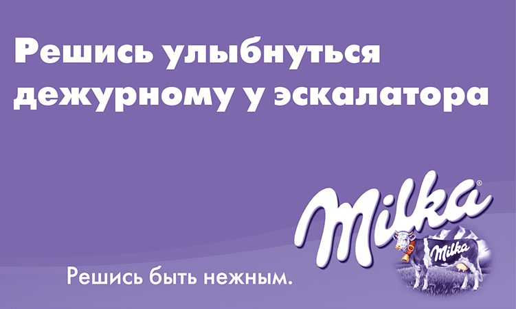 12 архетипов бренда в маркетинге: описания, примеры