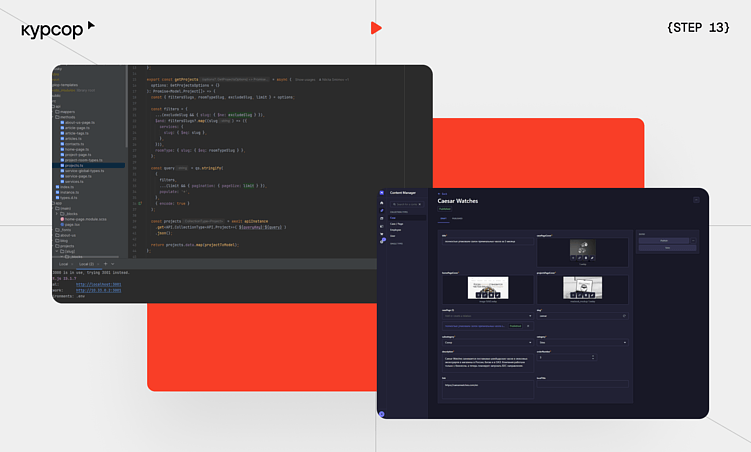 Разработка сайта с агентством: поэтапный гайд  от Курсора
