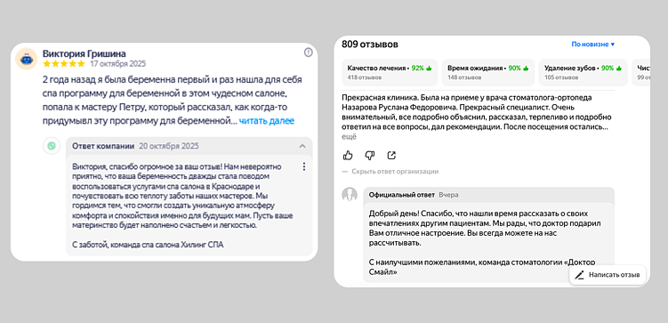 Как отзывы влияют на рекомендации нейросетей
