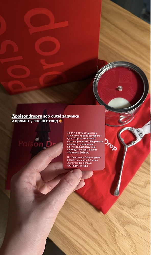 Обзор вау-рассылок 2025: как бренды превращают подарок в медиаинструмент