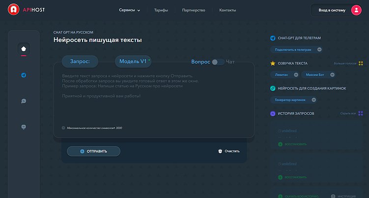 ТОП-10 нейросетей для генерации названий: нейминг с помощью ИИ