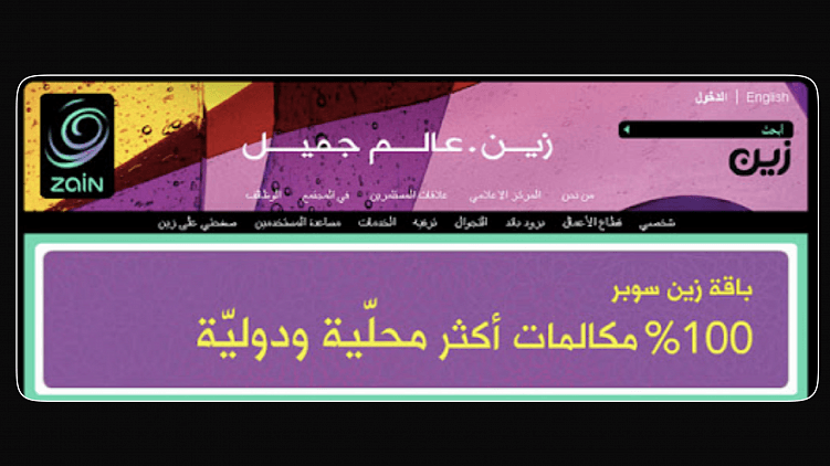 Сайт на арабском: что учесть в дизайне и как передать макет разработчикам