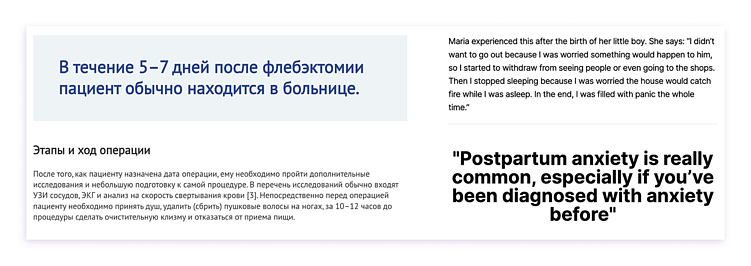 SEO для медклиник в эпоху ИИ-ответов: как адаптироваться и что делать