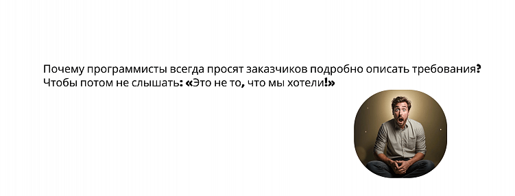Как устроены рабочие процессы в нашей компании