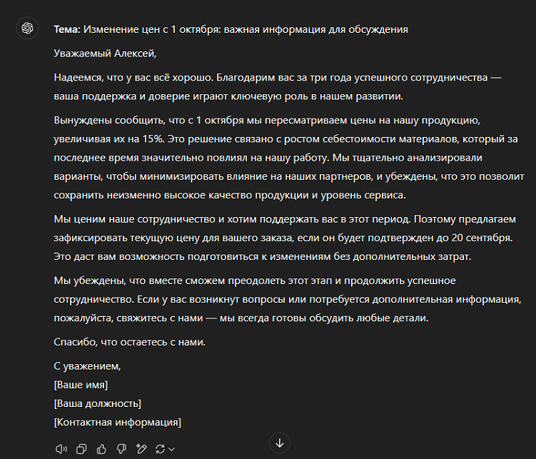 Нейросеть от Deepseek обрушила фондовый рынок ИИ