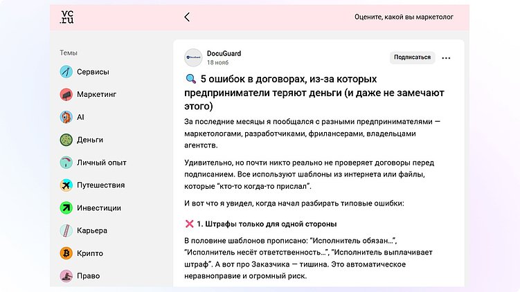 4 простых шага, которые помогут новой компании стать видимой и вызывать интерес