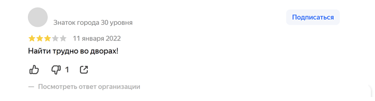 Причина отказа от покупки — отсутствие карты или видео с пояснением, как найти магазин