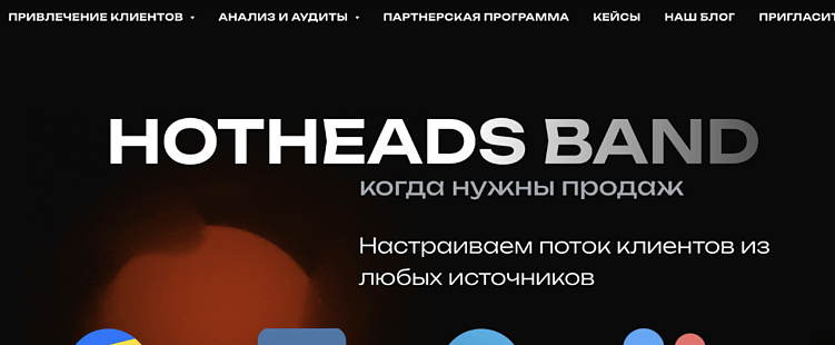 Лучшие SEO-студии по продвижению сайтов — свежая аналитика