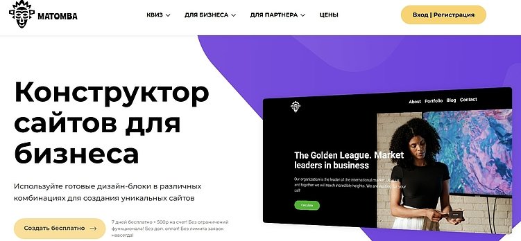 Лучшие программы для создания сайта: ТОП-25 сервисов