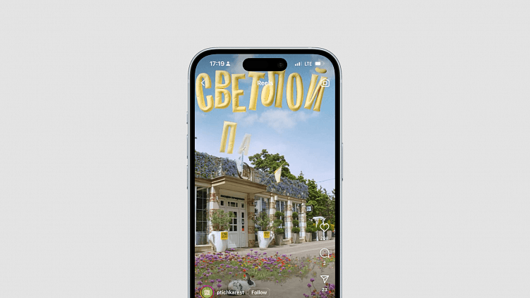 Какой контент в соцсетях популярен сегодня и как это работает на бренды