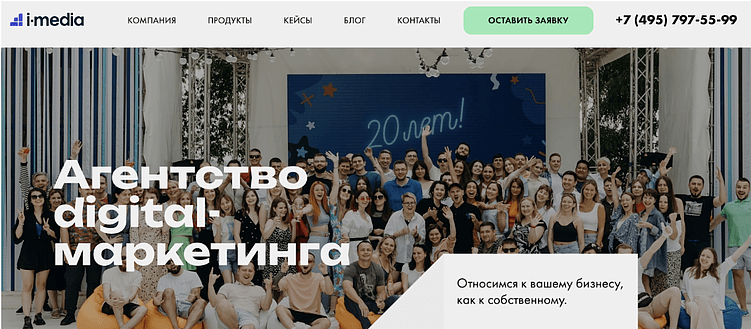 ТОП-11 лучших команд по SEO-продвижению в Москве