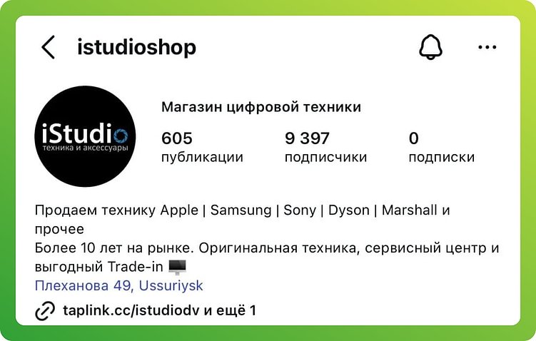 Как вести соцсети в 2026 году. Практическое руководство для бизнеса