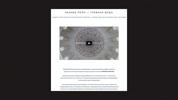 Как дифференциация бренда формирует доверие клиентов и выделяет вас на рынке