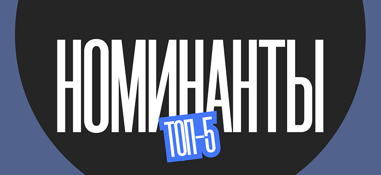 Дизайн-дайджест премии CSS Design Awards. Сайт месяца. Март '25