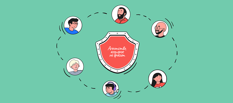 Как мы мотивируем команду: платим деньги за клиентов и поощряем ошибки