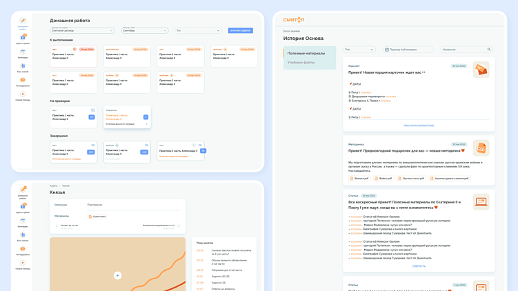 Как UX/UI-дизайн повышает эффективность образовательных платформ