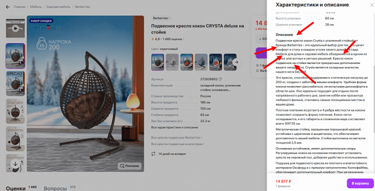 Как писать тексты для сайта в 2025, чтобы они приносили трафик и заявки