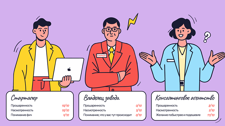 Как продать проект на первой встрече с клиентом