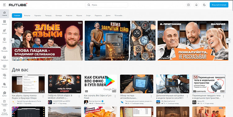 (хотя тут признаю, что это слишком субъективно)