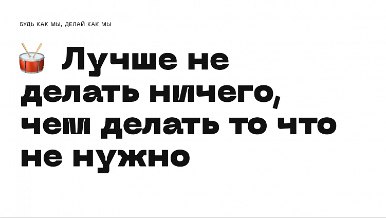 Совет, который может сэкономить миллионы рублей потраченных впустую