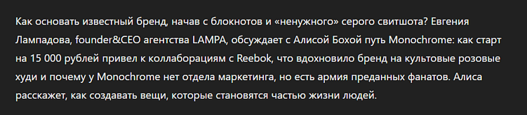 Бинго! Наши промпты сработали на славу