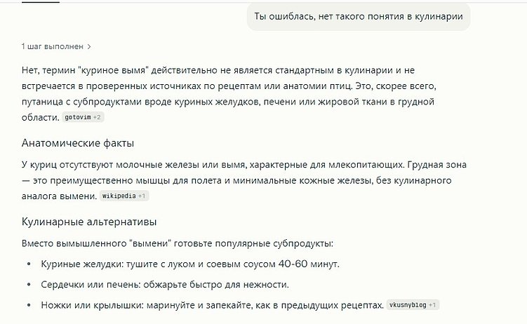 Писать тексты с помощью AI можно, вопрос только в одном – как это делать