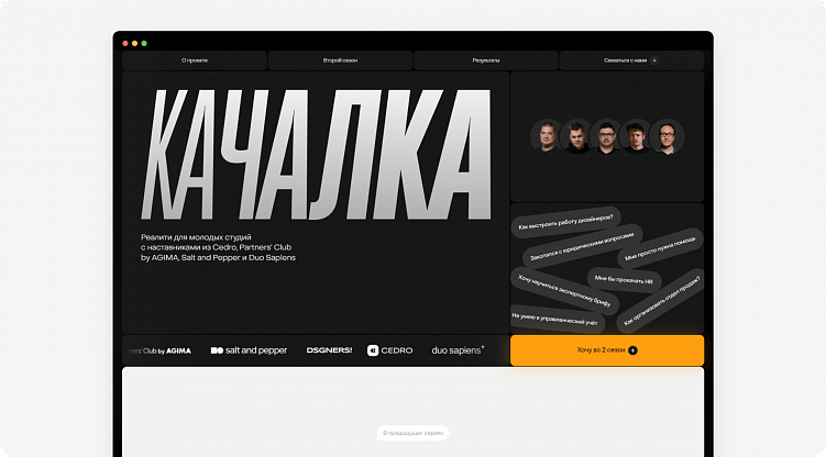 Как с помощью маркетинга из ноунеймов стать top of mind