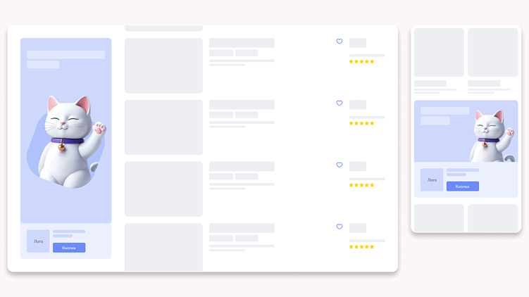 Как настроить медийную рекламу на Авито?