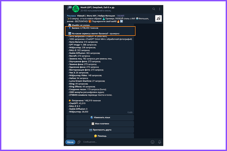Нейросеть Nano Banana для маркетинга [функции для коммерческих задач]
