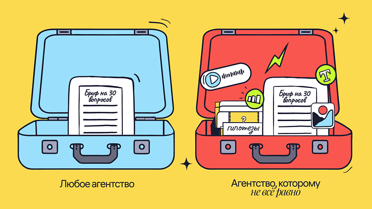 Как продать проект на первой встрече с клиентом