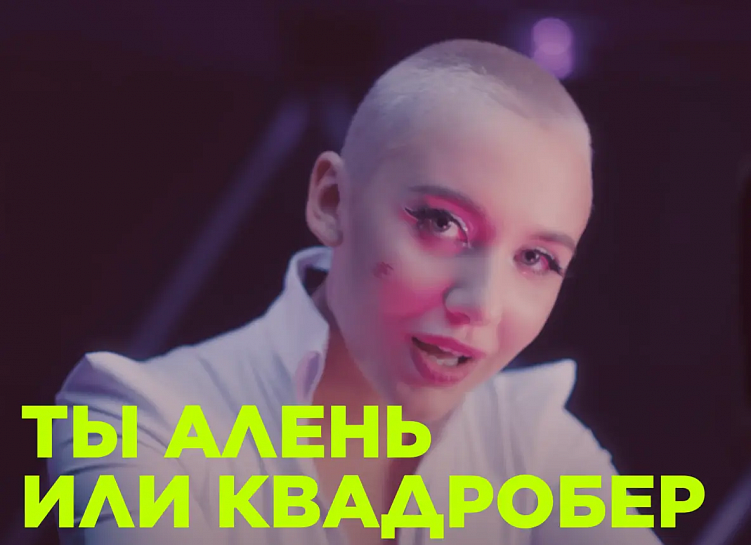 PR или PROвал? Проанализировали все песни Бойки и доказали, что она мать всех квадроберов