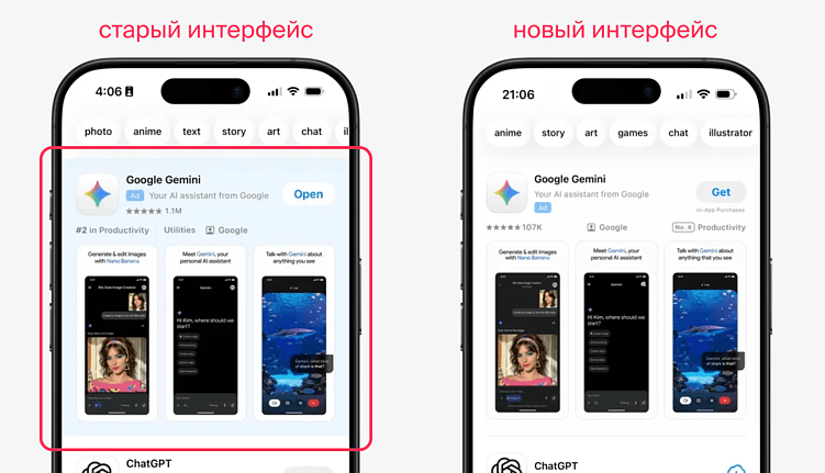 App Store после 3 марта: сколько органики потеряют приложения и что с этим делать