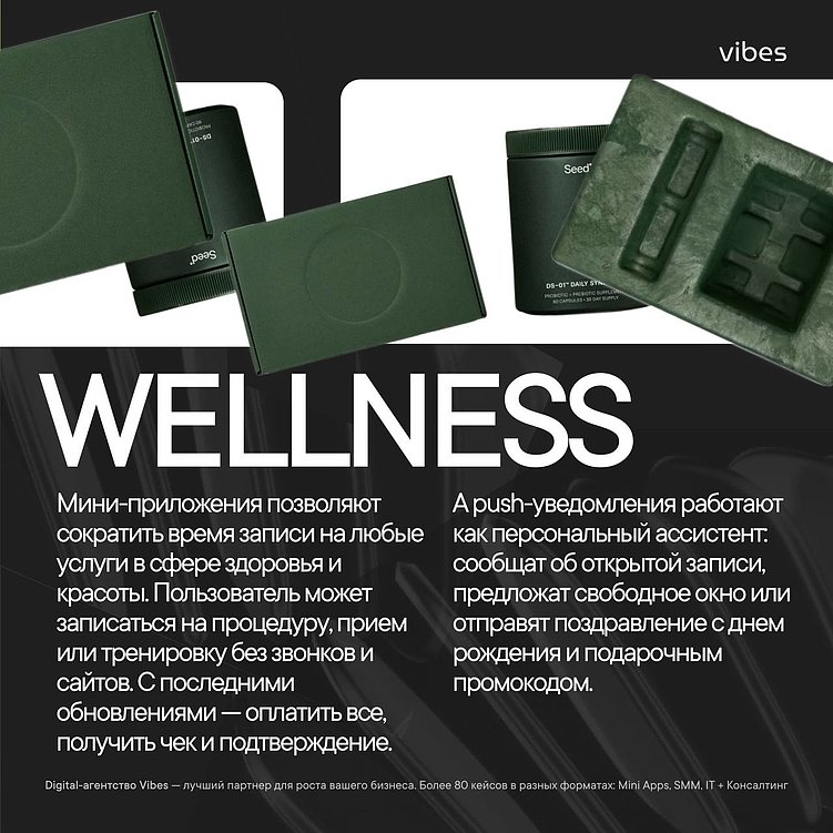 Где именно мини-приложения Telegram приносят максимальную выгоду