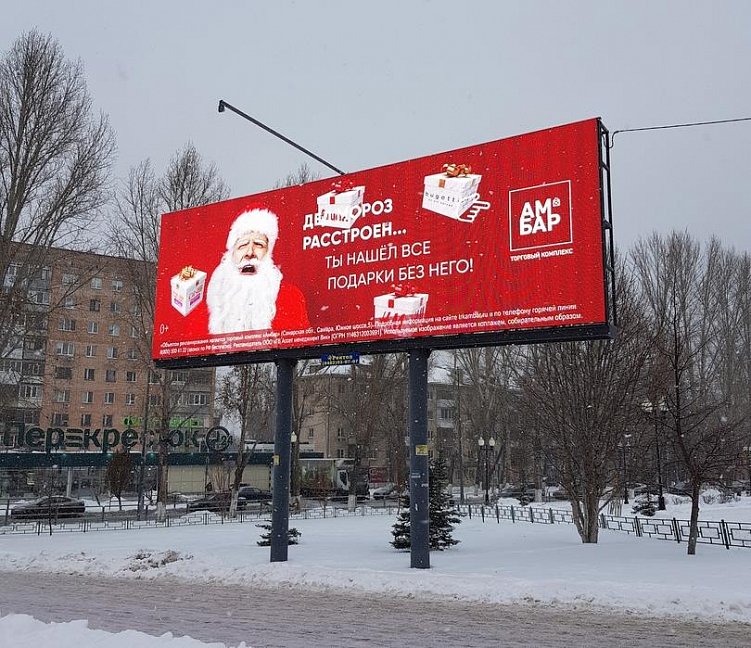 Наружная реклама в новогодние праздники 2025: выжимаем максимум эффективности