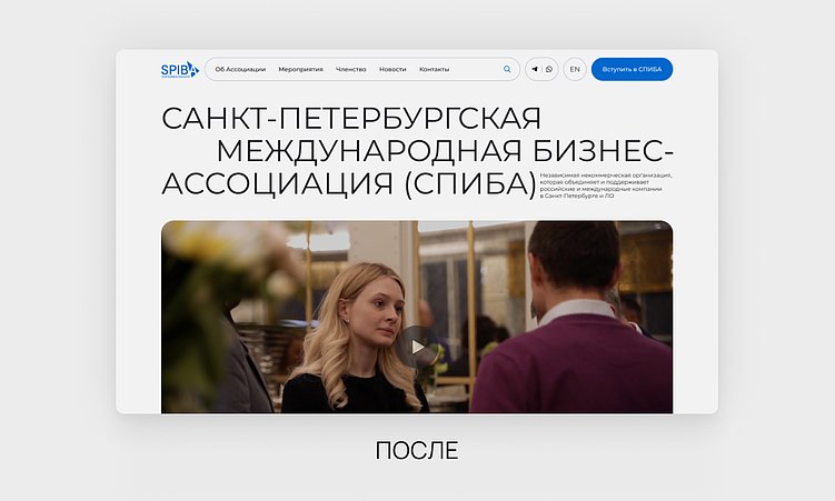 Что такое редизайн сайта и как сделать его правильно