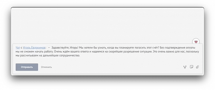 Как amoAI изменит работу менеджеров по продажам? Обзор новых ИИ функций в amoCRM