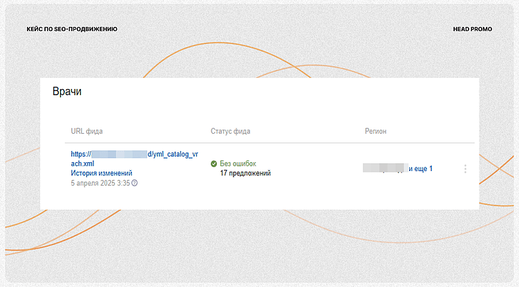 Исправление технических ошибок