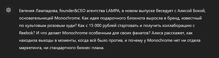 Описание в формате вопросов — то, что нам нужно!