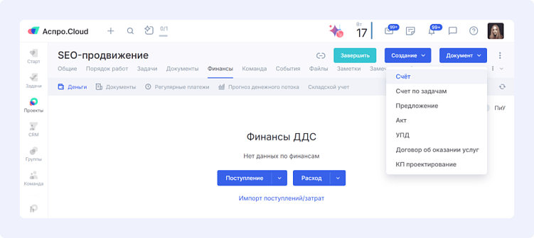 Почасовая оплата: как организовать прозрачный учет времени и зарплаты в digital-проектах