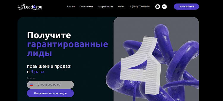 ТОП-10 лучших сервисов SMS-рассылок по версии Российской Ассоциации Мобильного Маркетинга