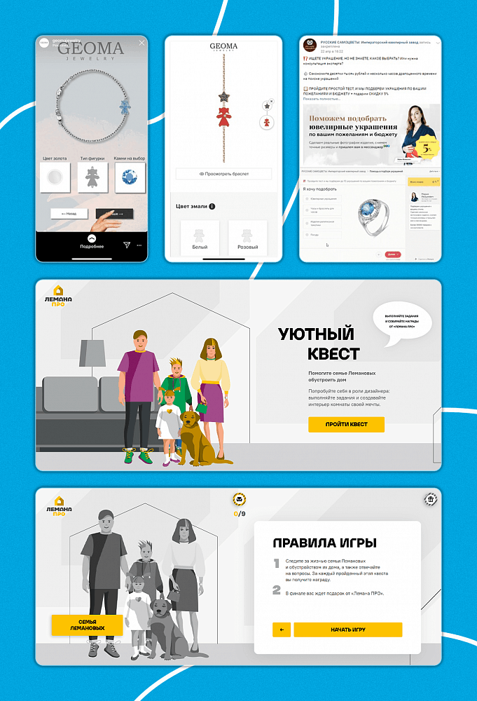 Маркетинг впечатлений