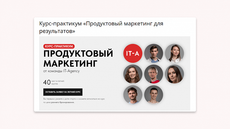 Варианты продвижения личного бренда, которые использую я