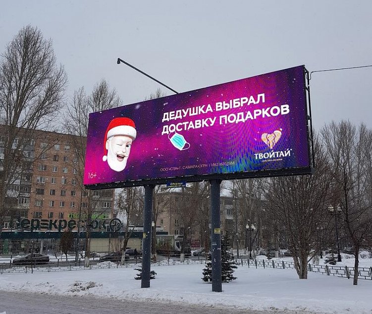 Наружная реклама в новогодние праздники 2025: выжимаем максимум эффективности
