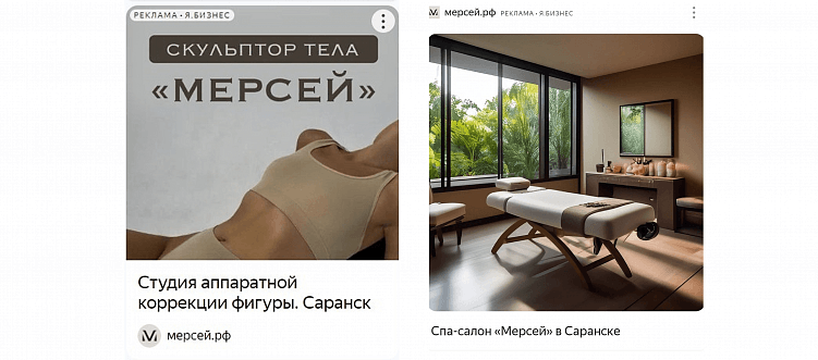 Как косметологии привлечь клиентов в интернете