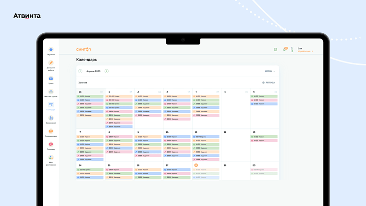 Как UX/UI-дизайн повышает эффективность образовательных платформ