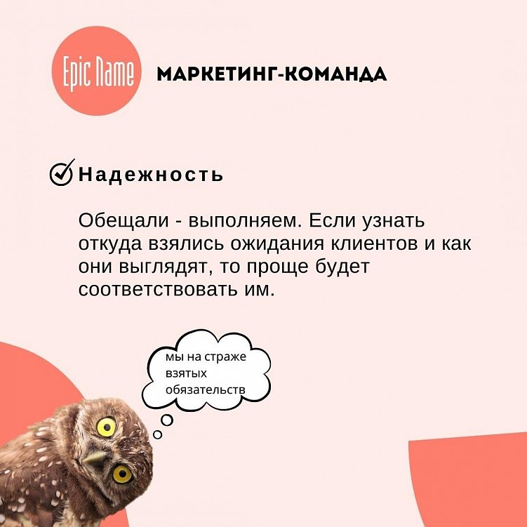 Как сделать, чтобы клиенты возвращались, а главное, зачем?